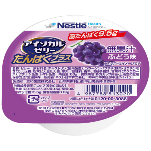 아이소칼 단백질플러스젤리 포도맛 788513044 66g