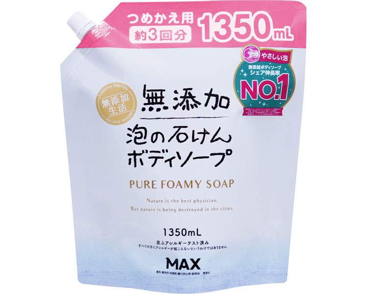 무첨가 거품 비누 바디워시 FRW-BBP2 1350mL 대용량 리필
