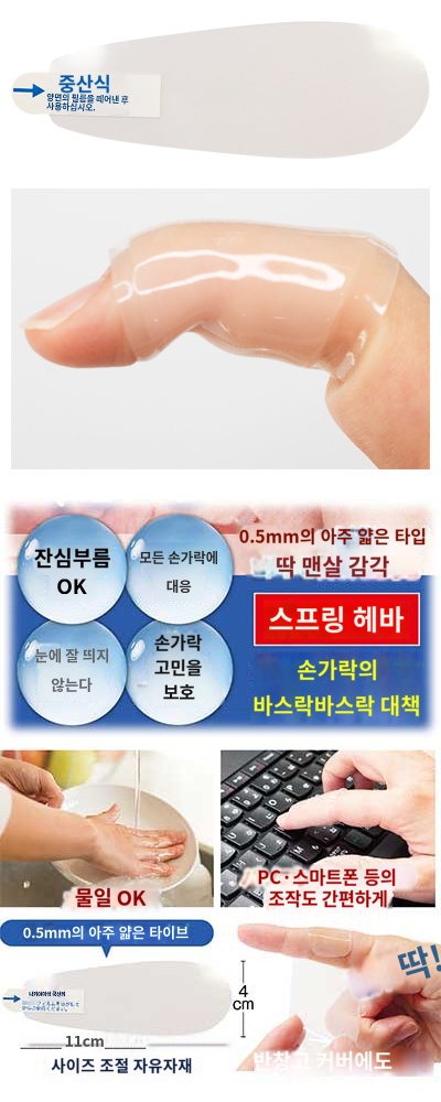 상품이미지 3