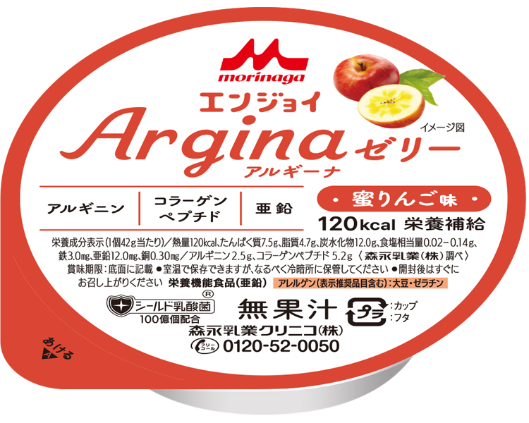 엔조이 아르기나 젤리 꿀사과 맛 659247 42g×24개입